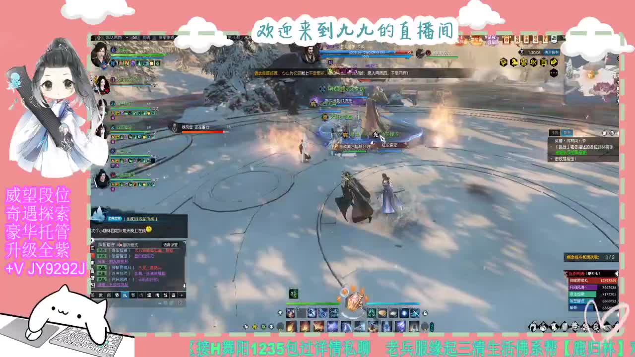 魔兽区缘起三清等着你~~ 第6段