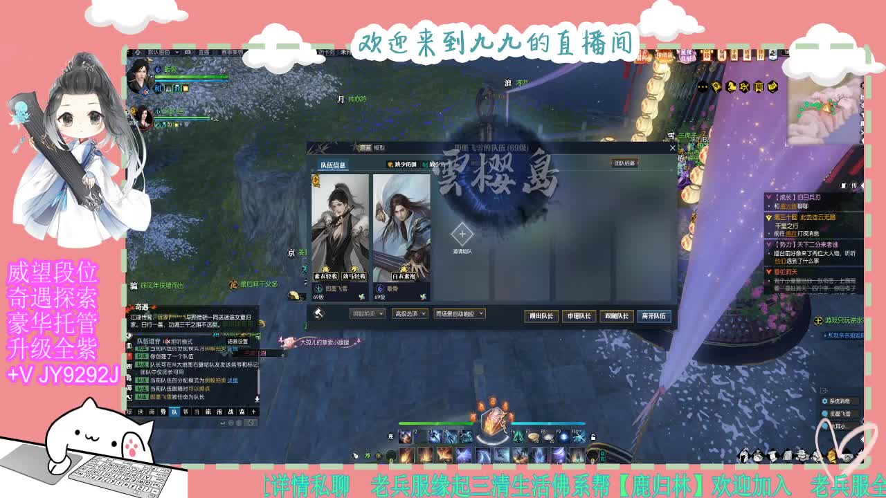 魔兽区缘起三清等着你~~ 第7段