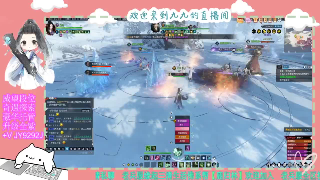 魔兽区缘起三清等着你~~ 第8段