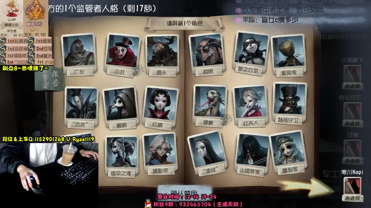 《屠皇意识流教学》 第2段
