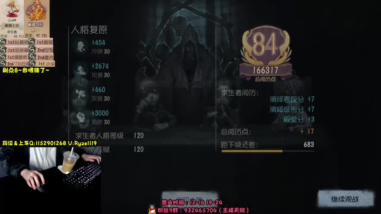 《屠皇意识流教学》 第3段