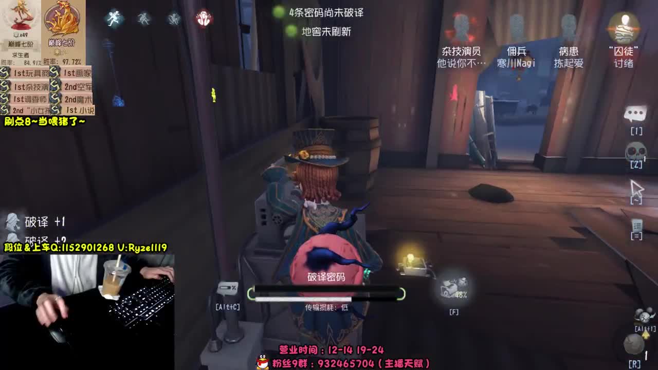 《屠皇意识流教学》 第4段