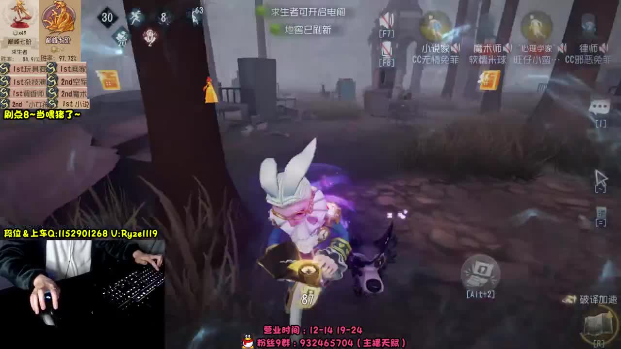 《屠皇意识流教学》 第6段