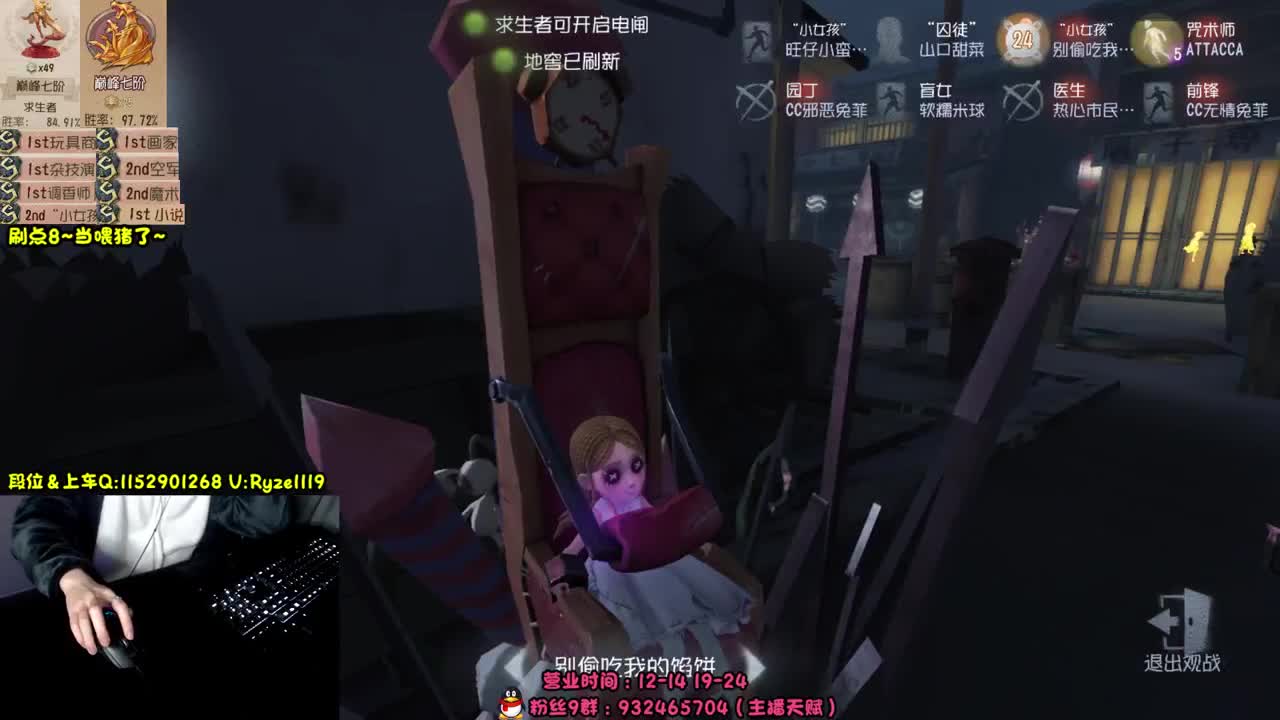 《屠皇意识流教学》 第7段