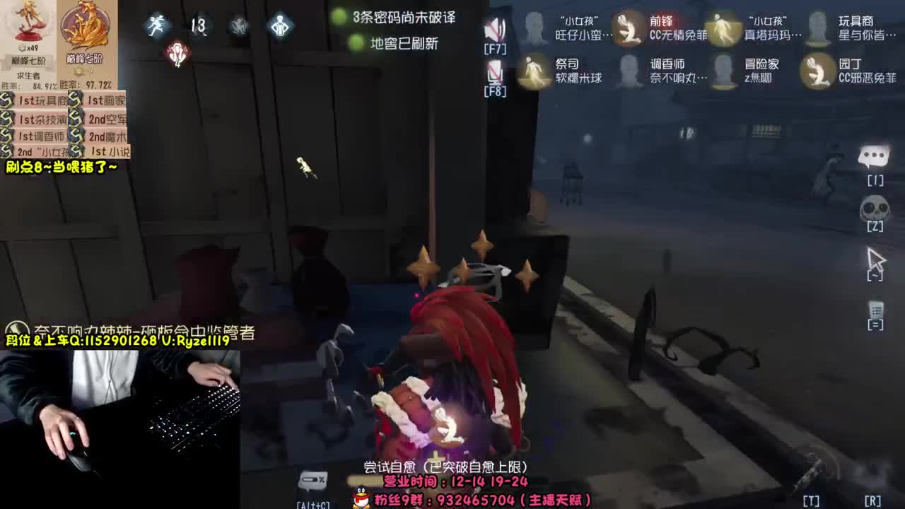 《屠皇意识流教学》 第8段