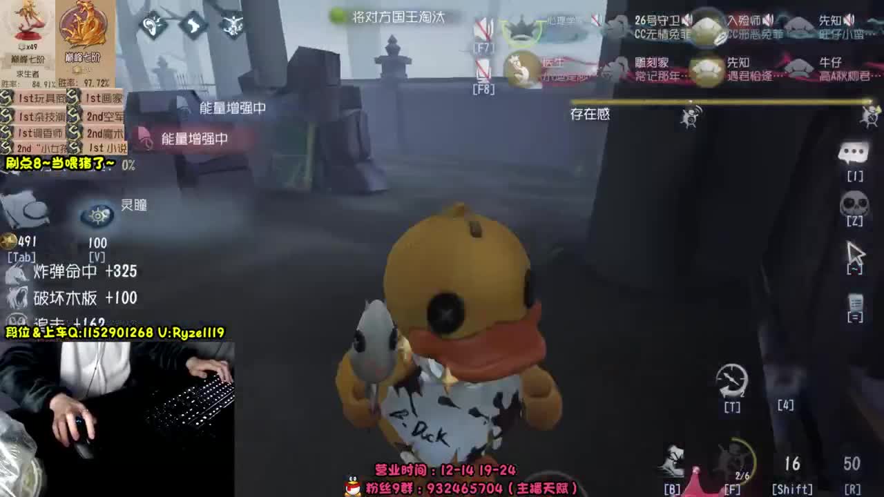 《屠皇意识流教学》 第9段