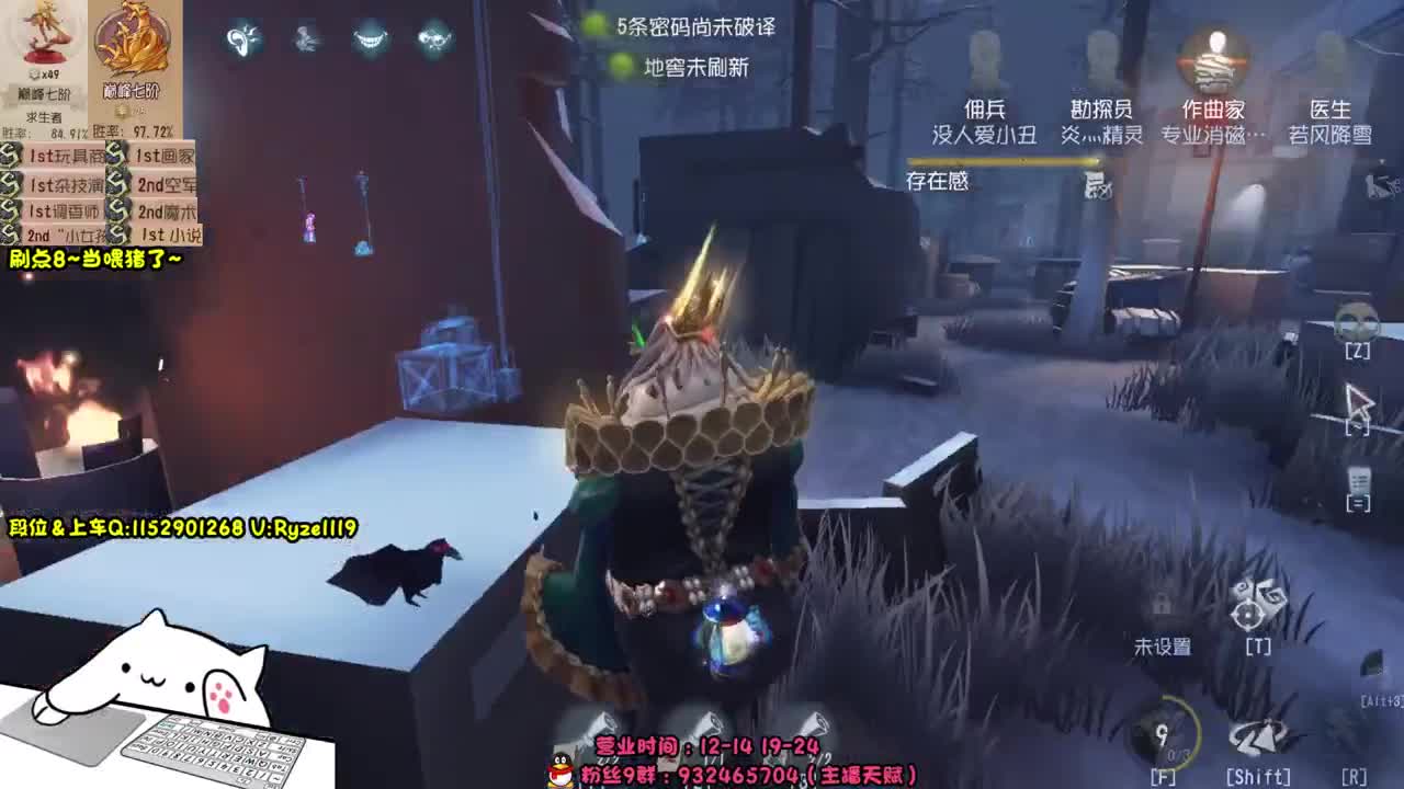 《屠皇意识流教学》 第11段