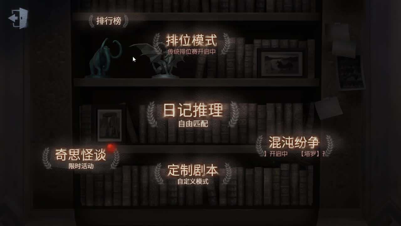 今天也是努力的一天 第1段