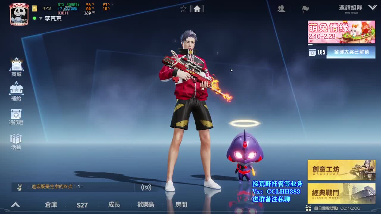 开整！ 第1段