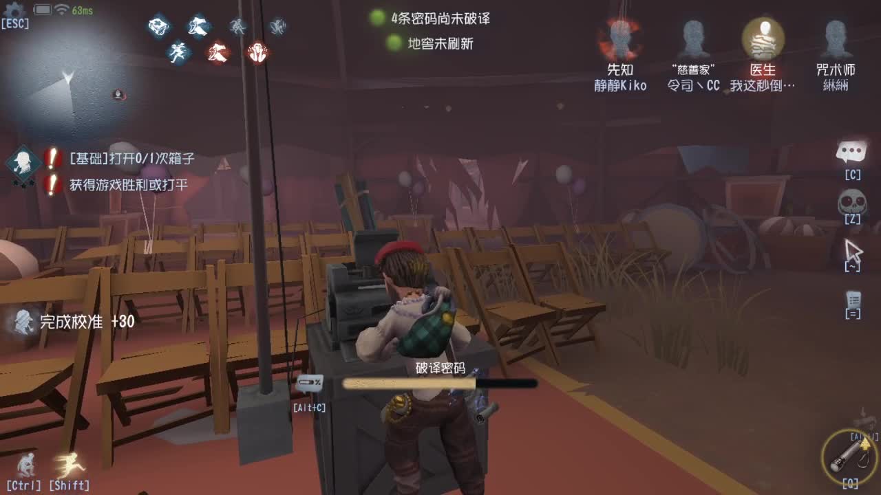 今天也是努力的一天 第6段