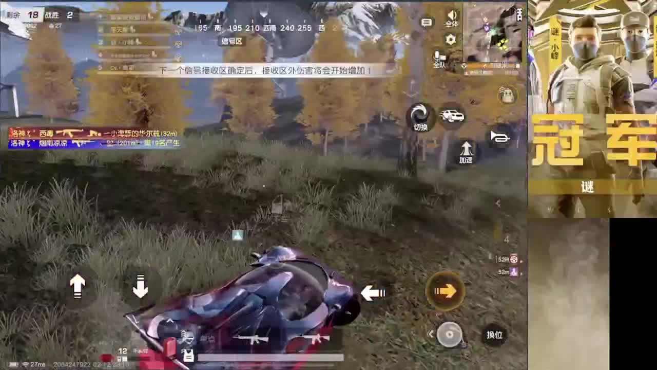 加油 第8段