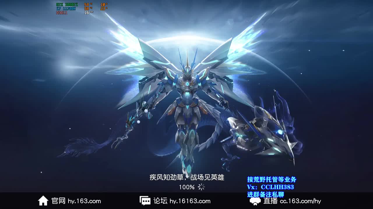 开整！ 第7段