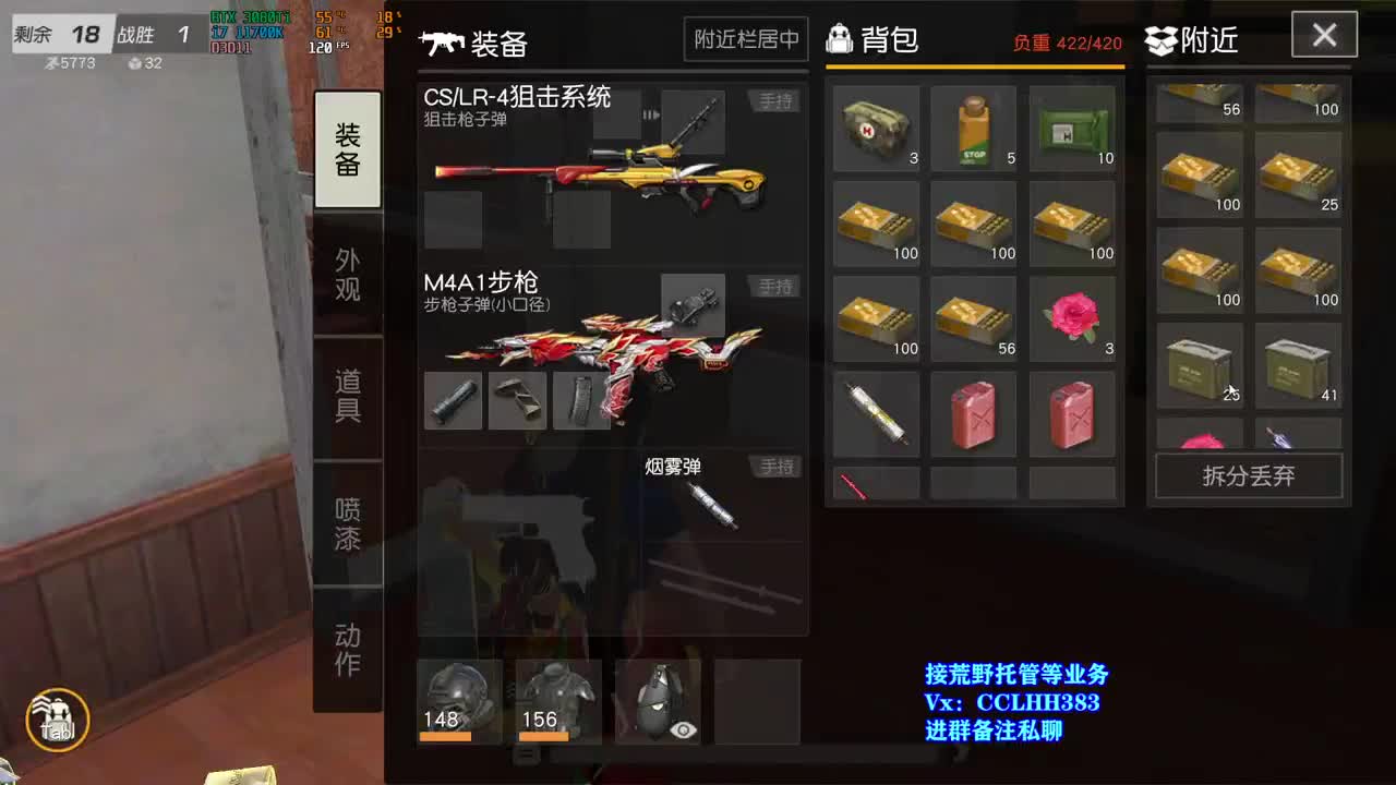 开整！ 第8段