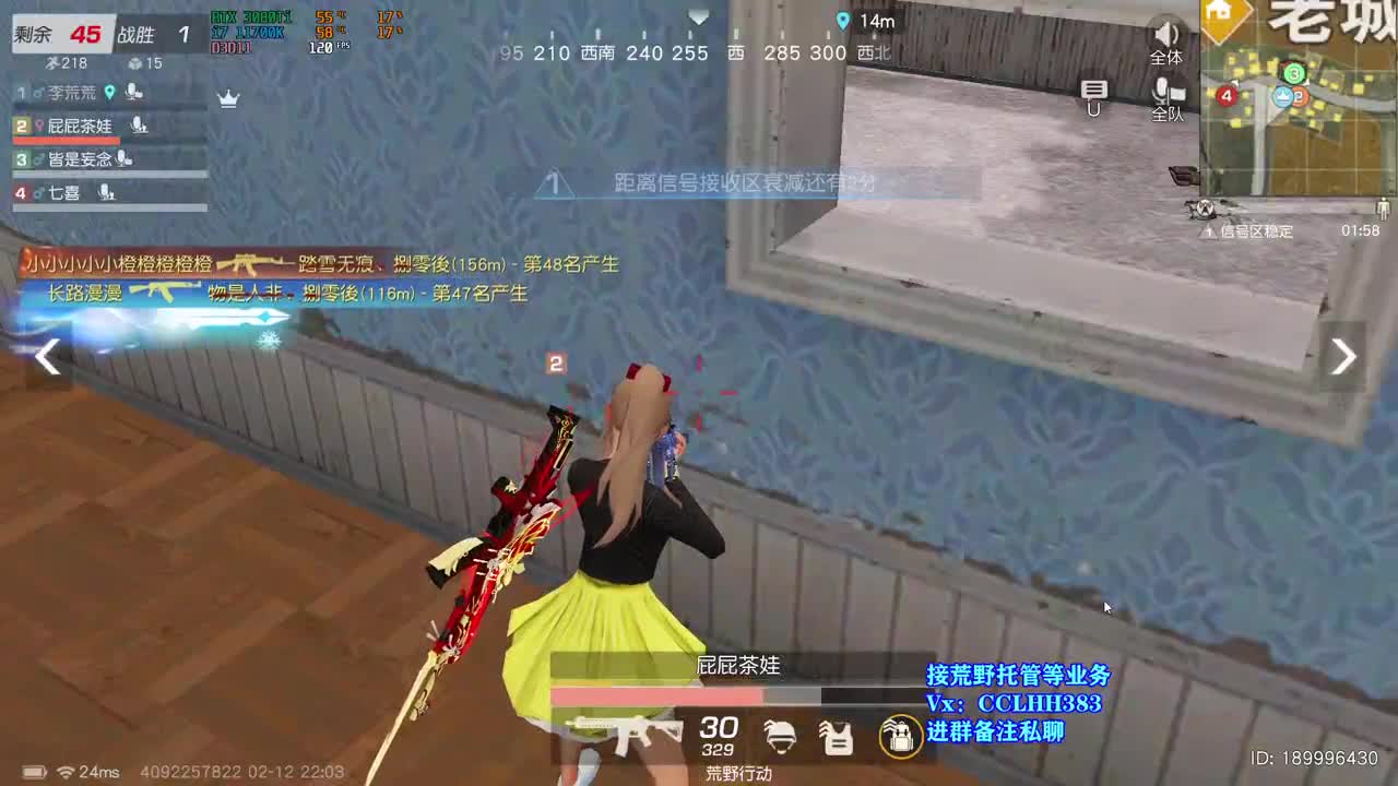 开整！ 第9段