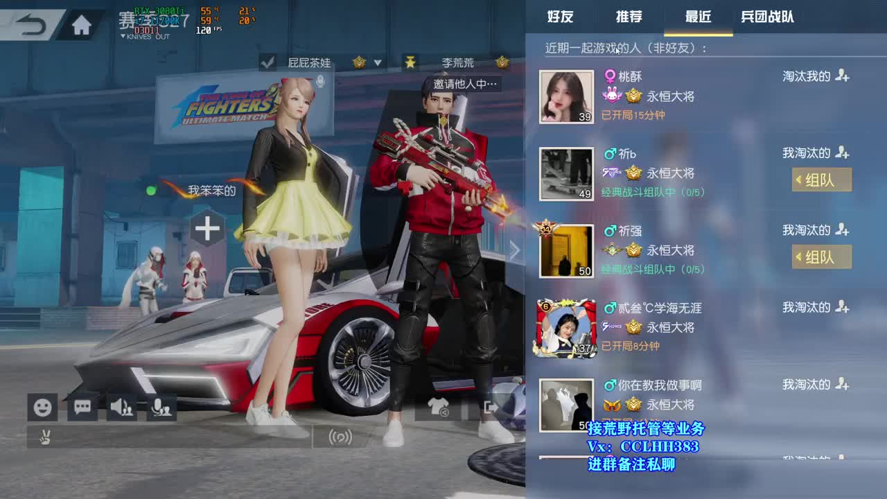 开整！ 第10段