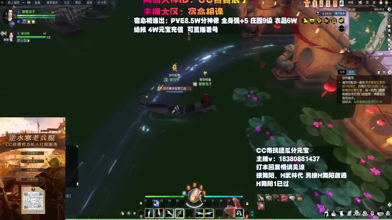 H舞阳 第1段
