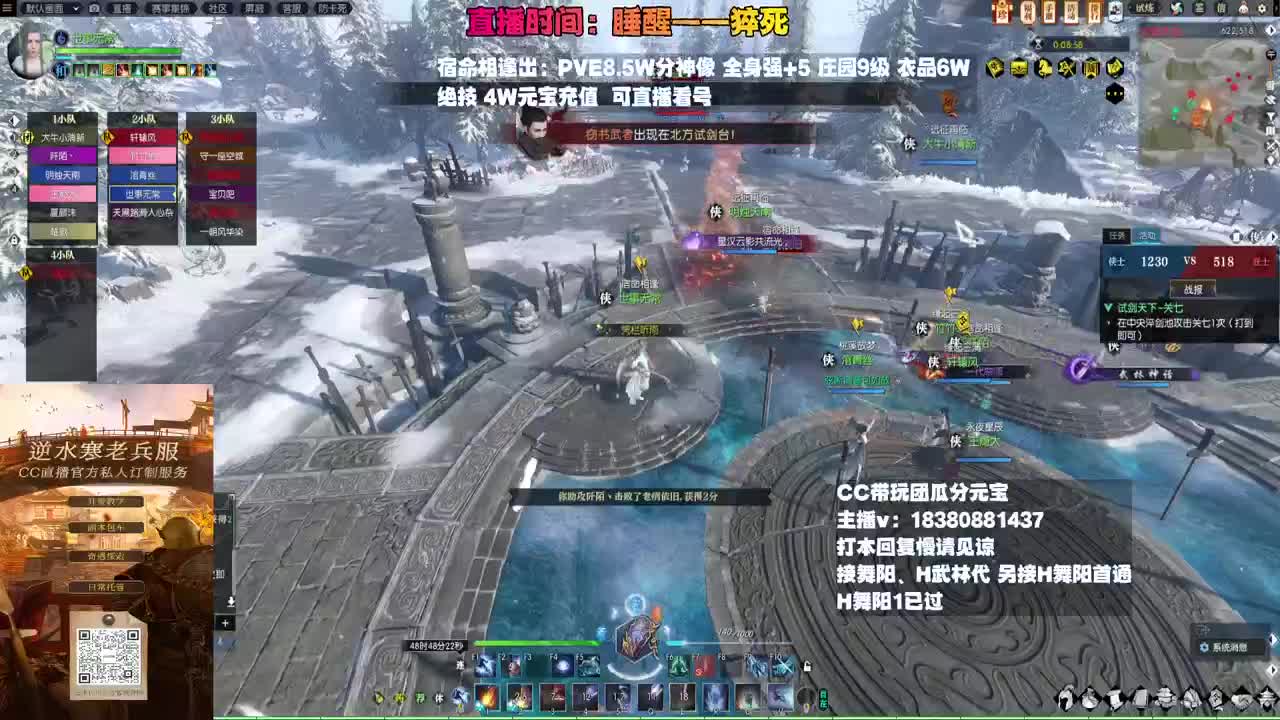 H舞阳 第2段