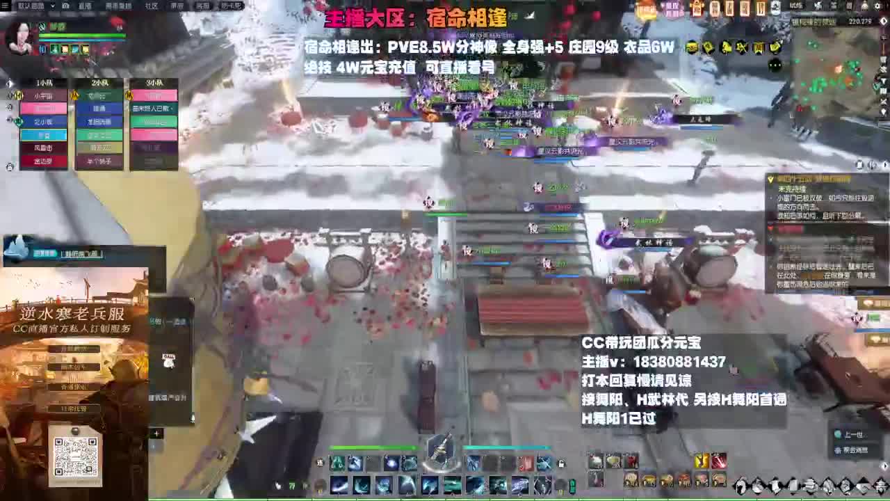 H舞阳 第3段