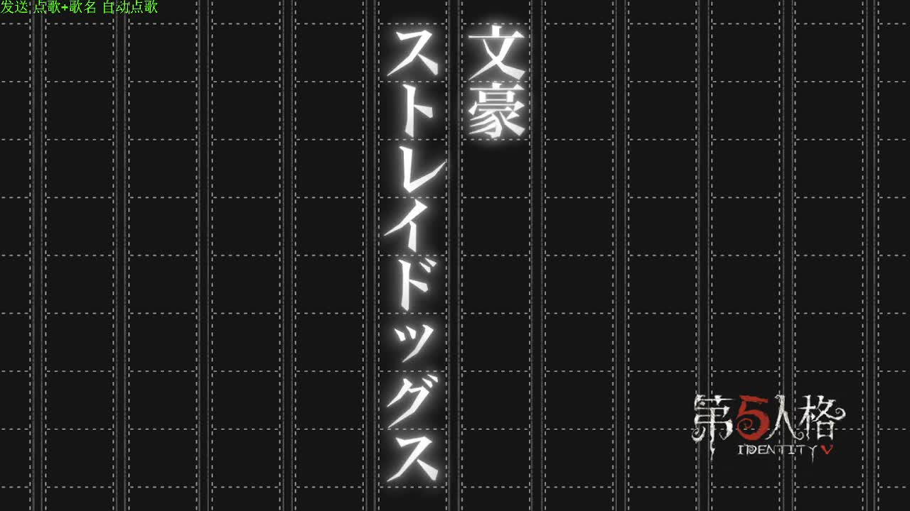 新人主播求关注 第1段