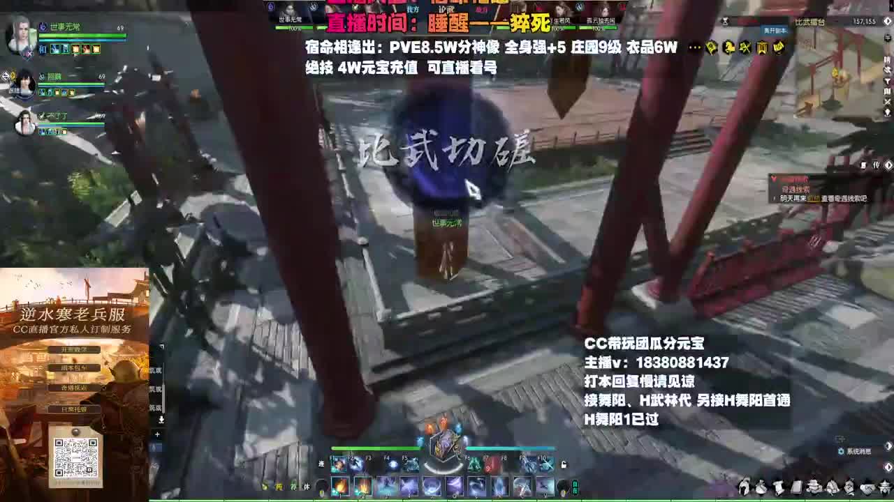 H舞阳 第5段