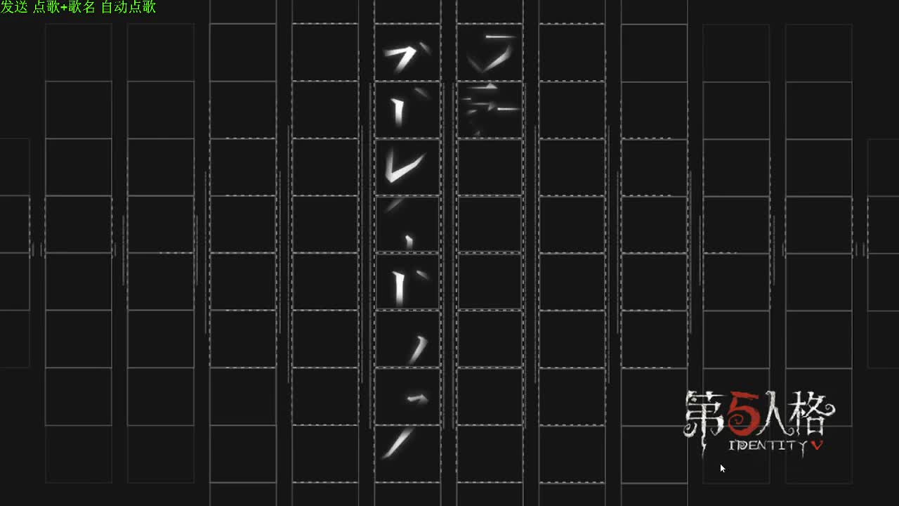 新人主播求关注 第3段