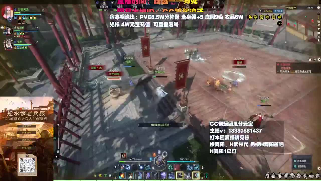 H舞阳 第6段