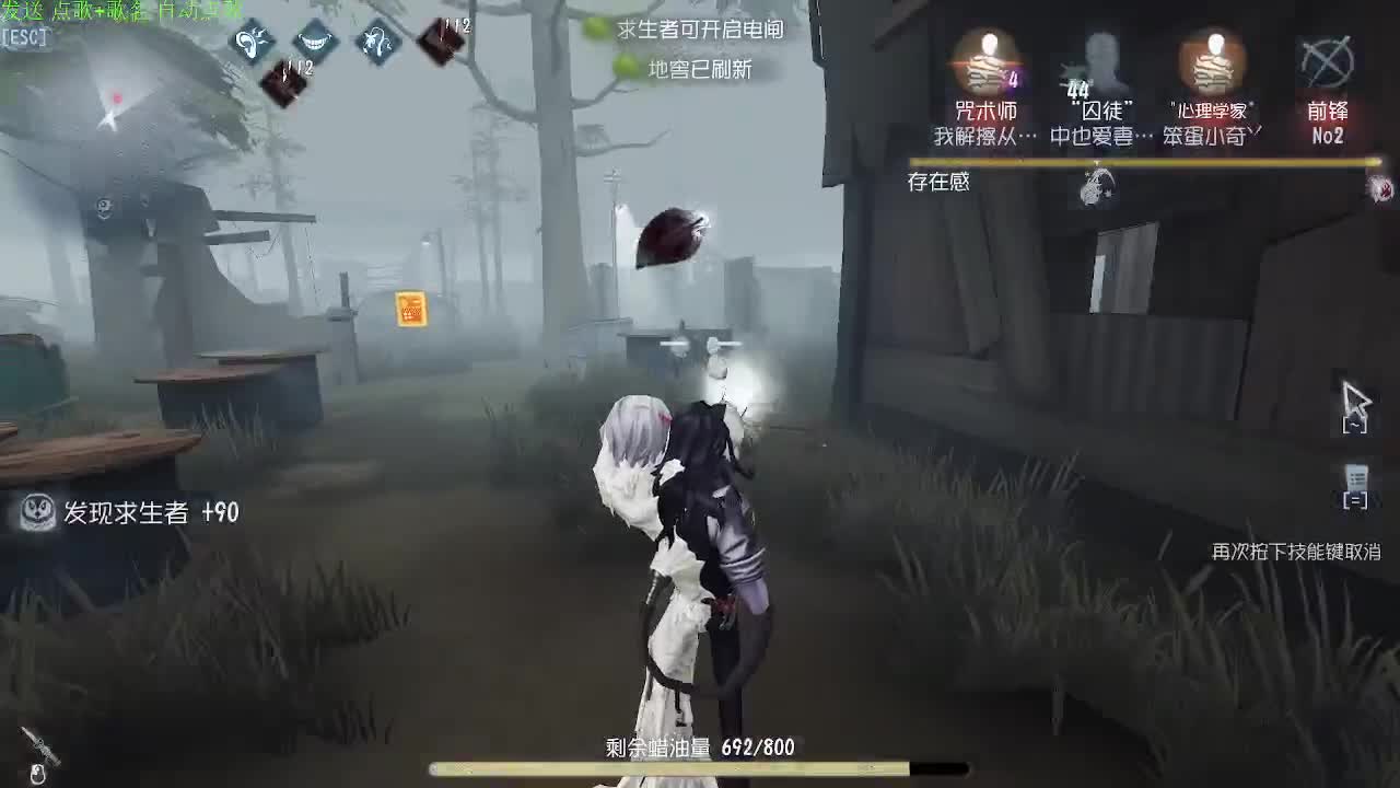 新人主播求关注 第4段