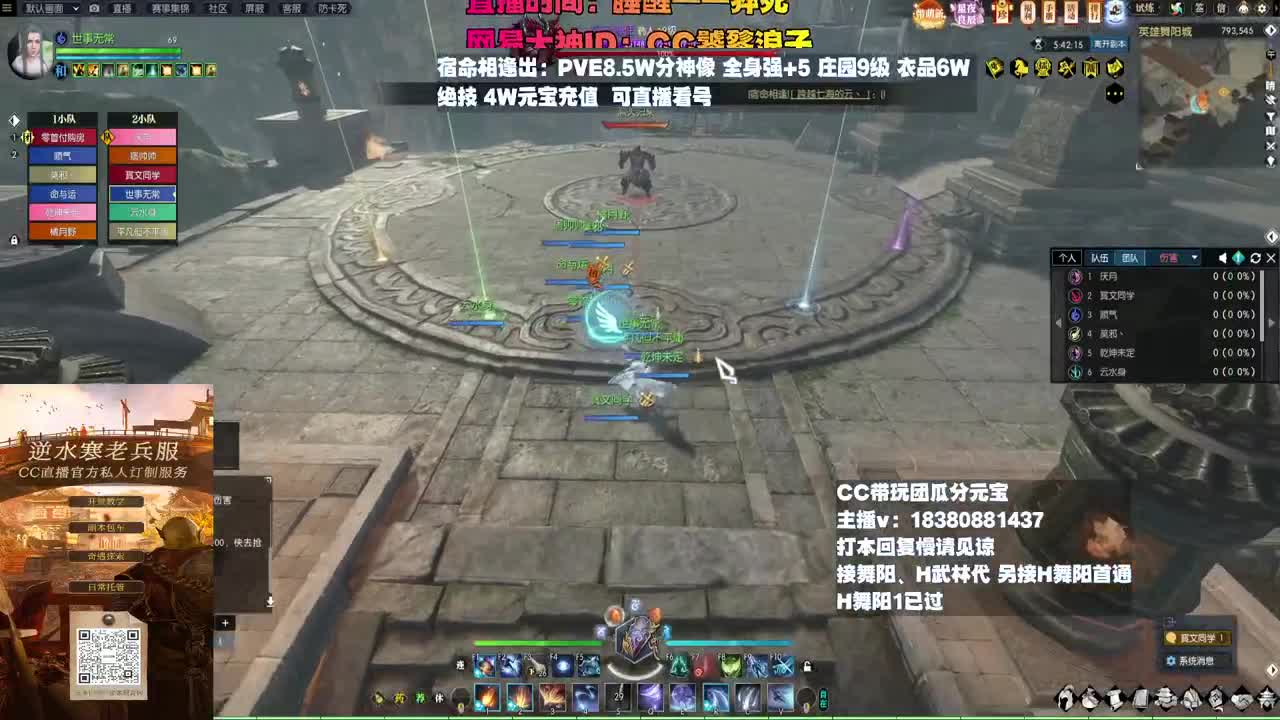 H舞阳 第8段