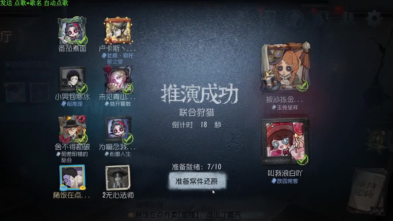 新人主播求关注 第6段