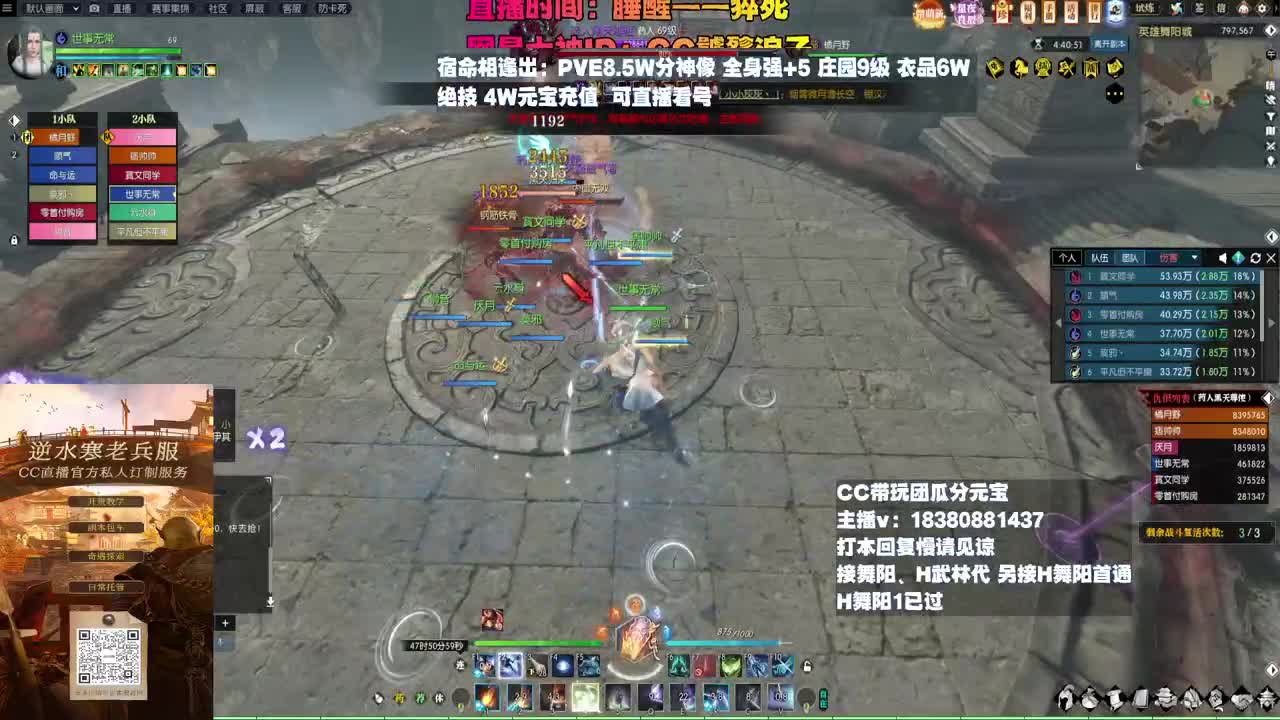 H舞阳 第10段