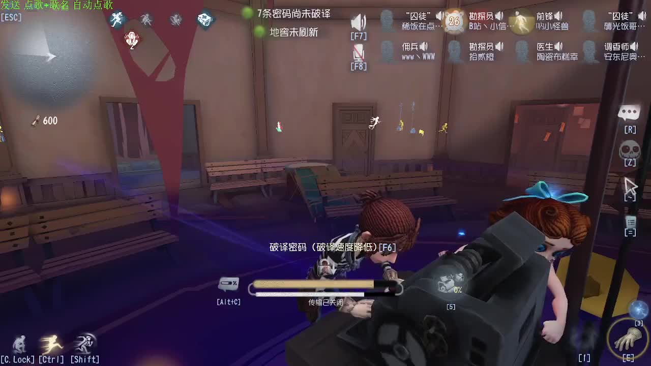 新人主播求关注 第8段