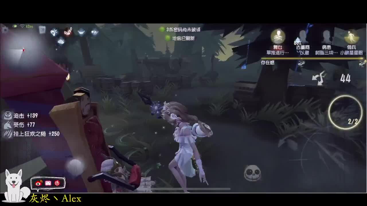 哎~嘿~ 第4段