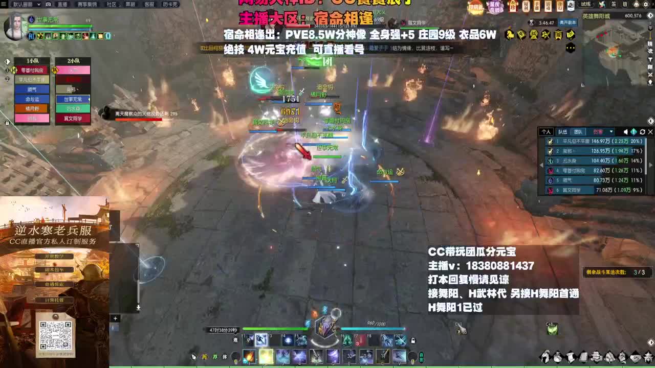 H舞阳 第12段