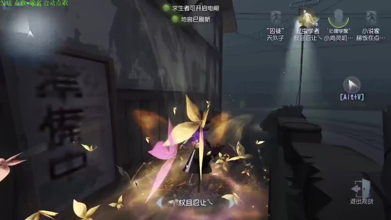 新人主播求关注 第10段