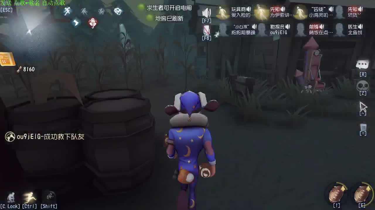 新人主播求关注 第11段
