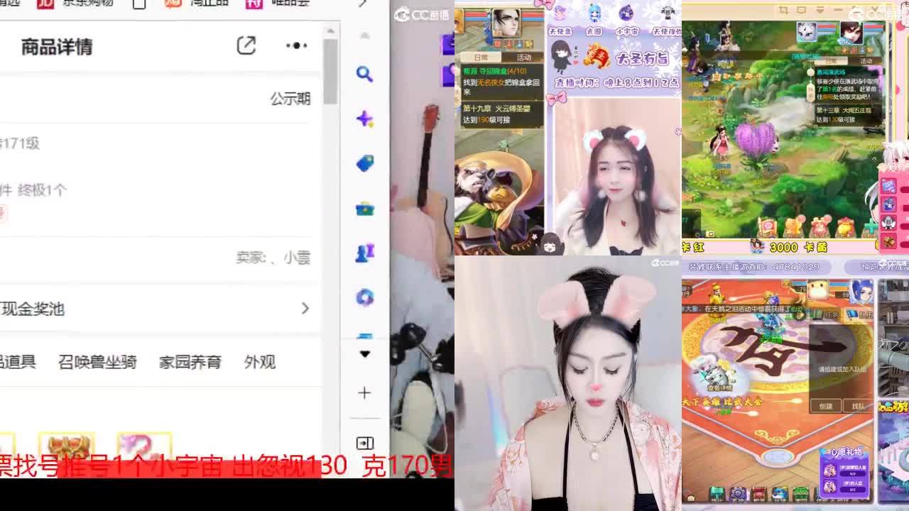 5个天使票接冰冰封 第2段
