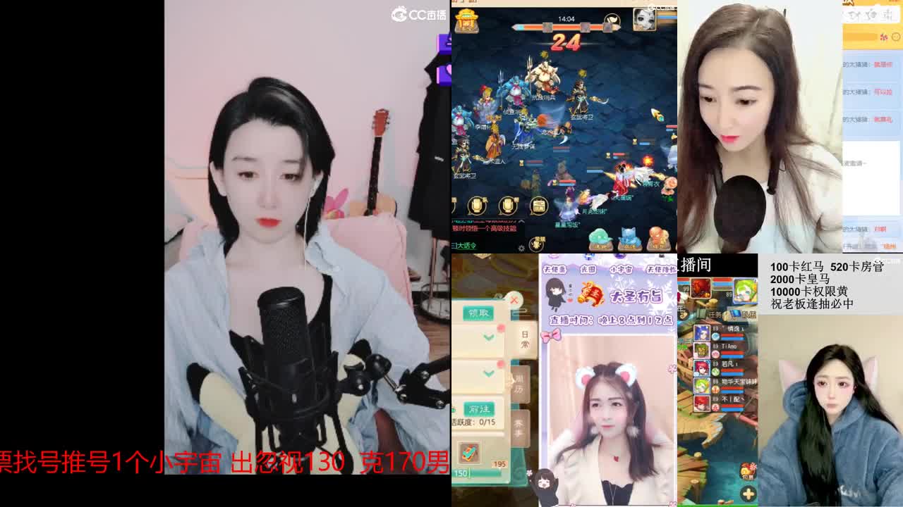 5个天使票接冰冰封 第4段
