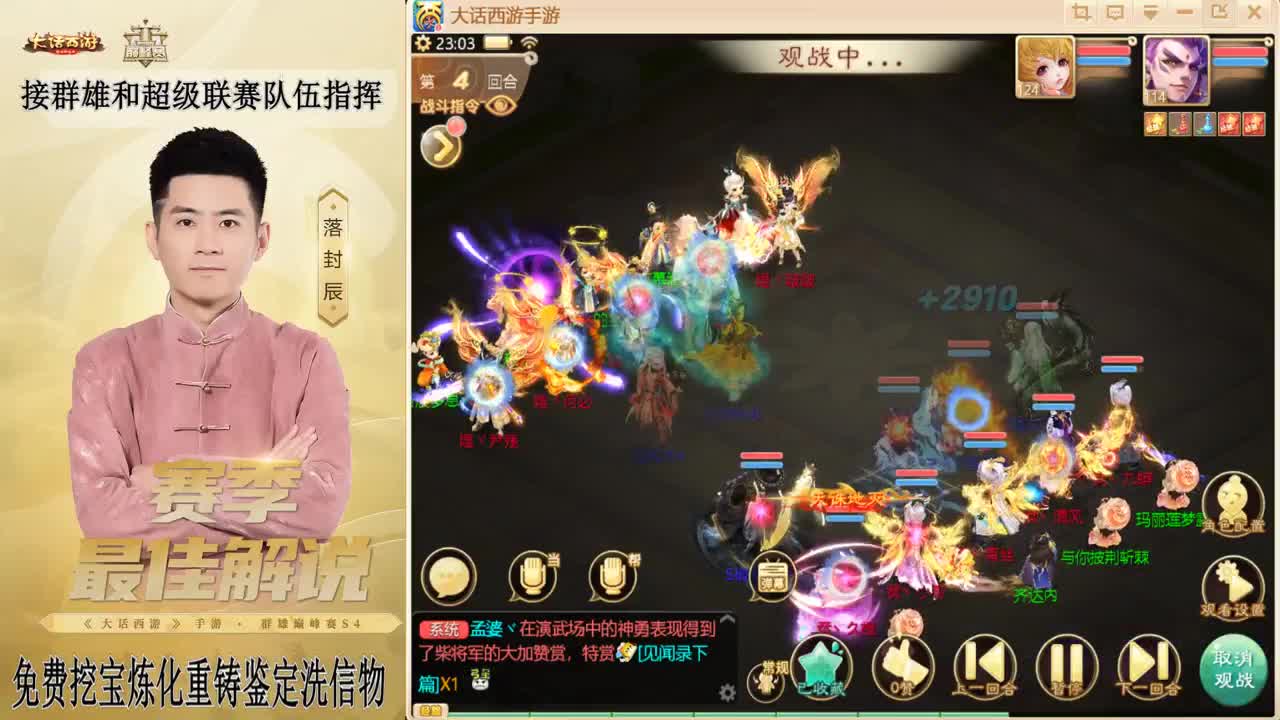 来了来了！！！ 第1段