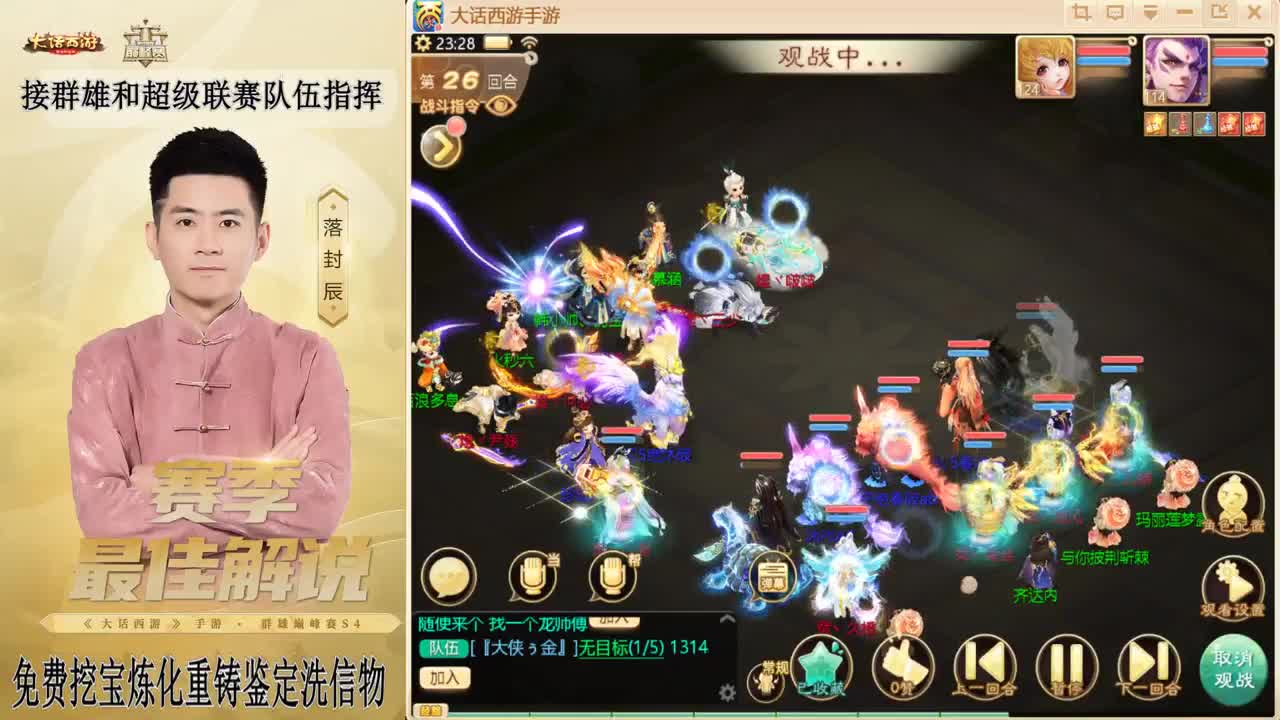 来了来了！！！ 第2段