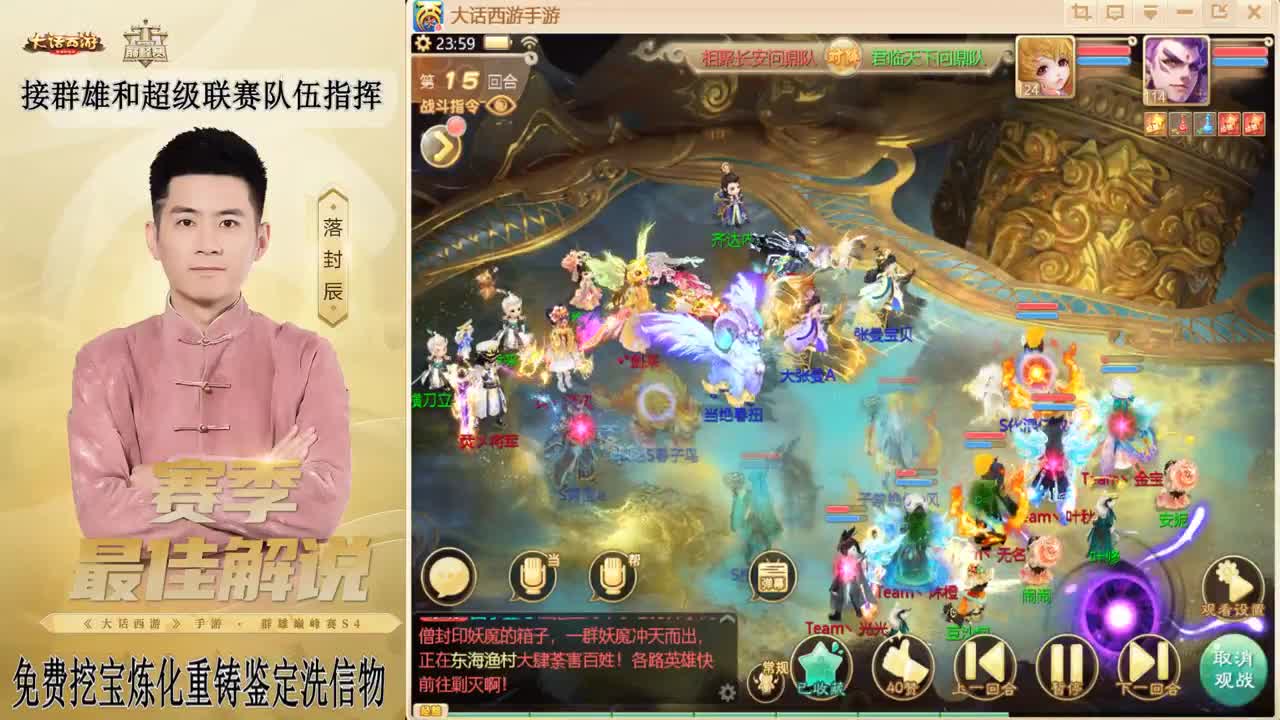 来了来了！！！ 第3段