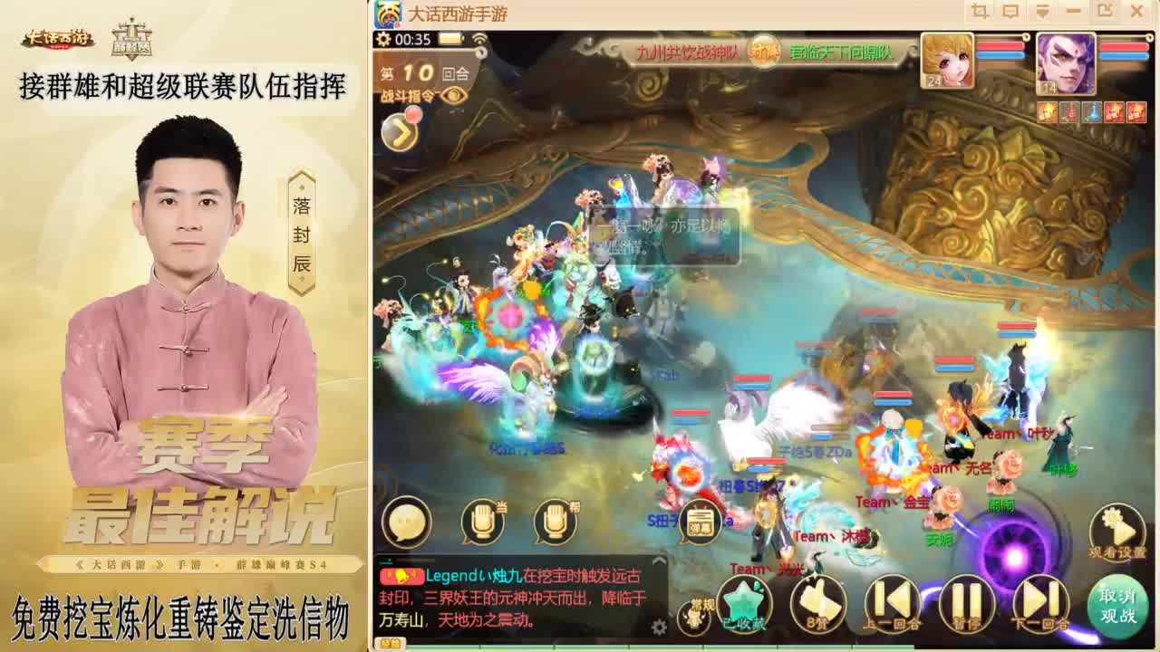 来了来了！！！ 第4段