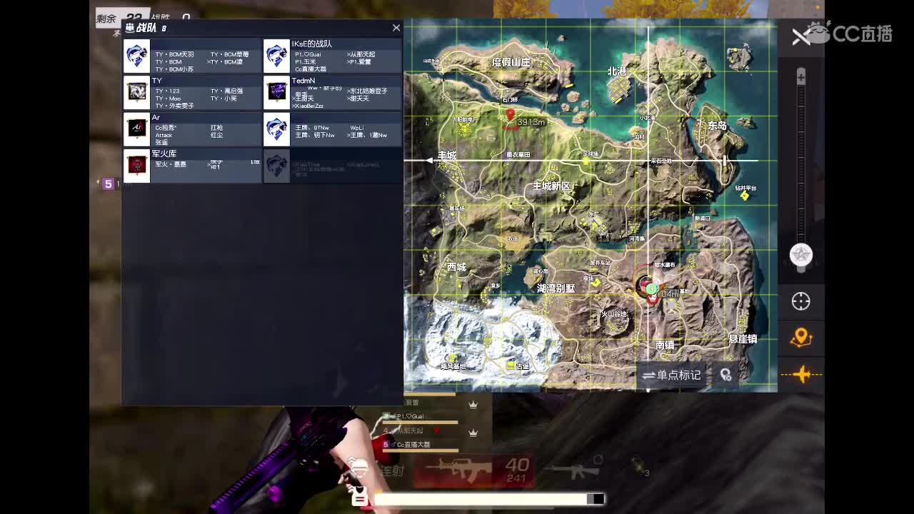 乖 退役演员上路? 第1段