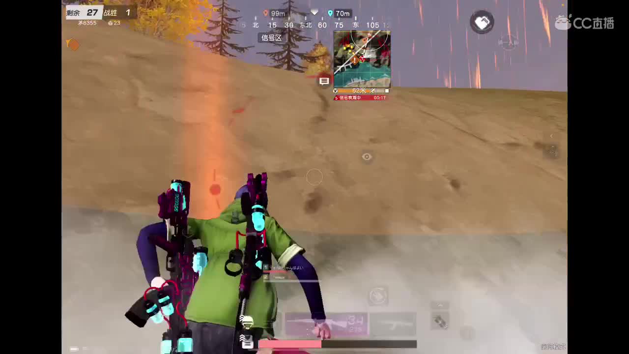 乖 退役演员上路? 第3段