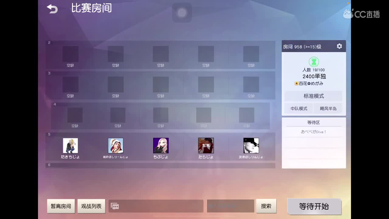 乖 退役演员上路? 第6段