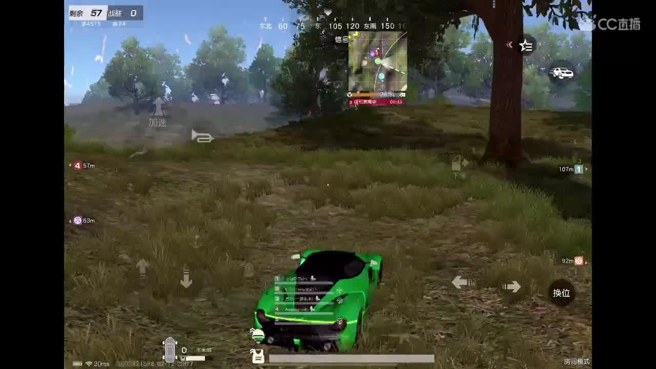 乖 退役演员上路? 第7段