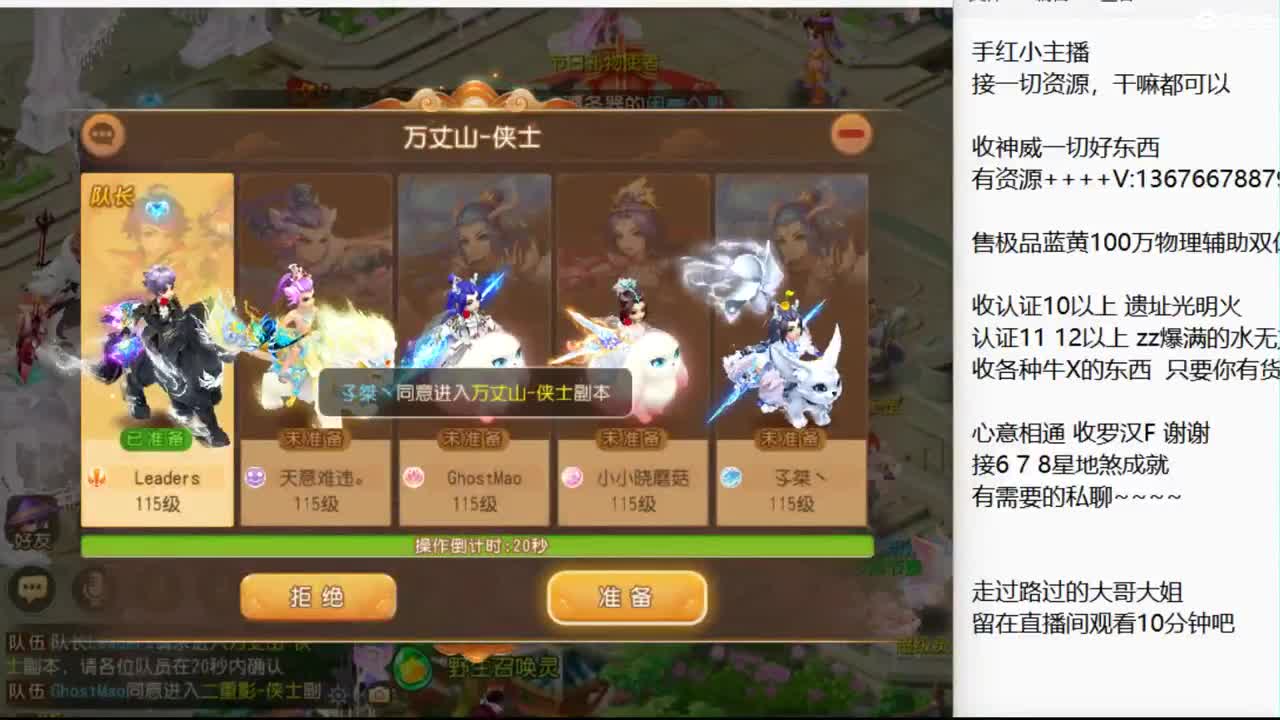 回来了 上班了~ 第1段