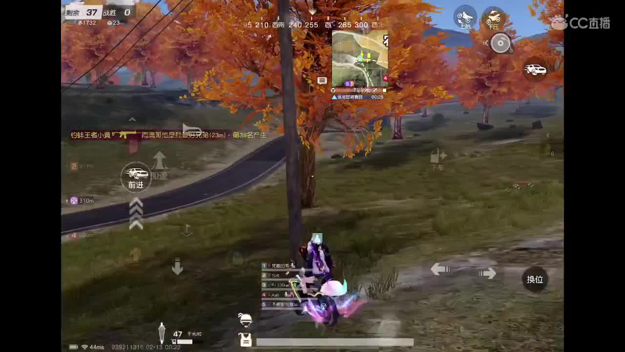 乖 退役演员上路? 第9段