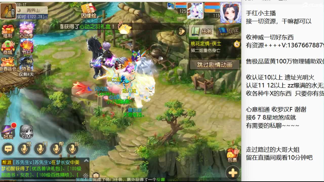 回来了 上班了~ 第2段