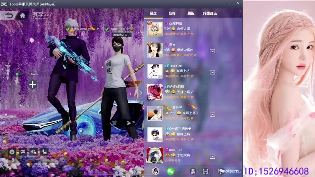 快乐卡拉米 第1段