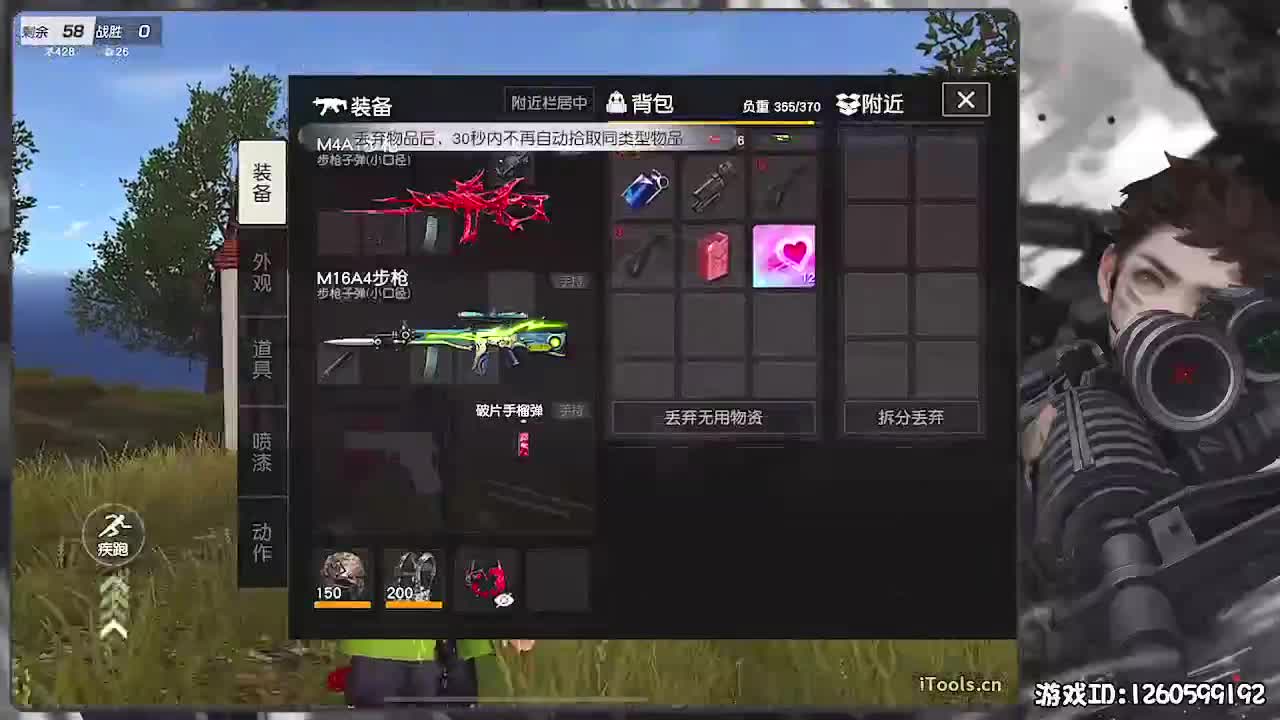 呼！ 第1段